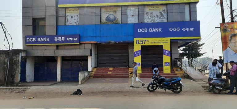 Be ready! 40,000 public sector bank employees in Odisha on strike from Jan 31