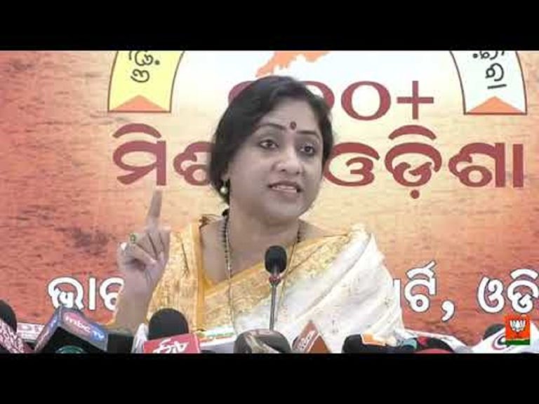Jajpur Rape: Rapists are bolstered under the police rule of Jajpur SP, says Odisha BJP