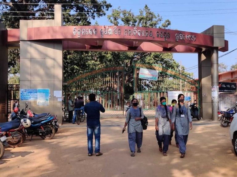 Vikram Deb College Gets University Status